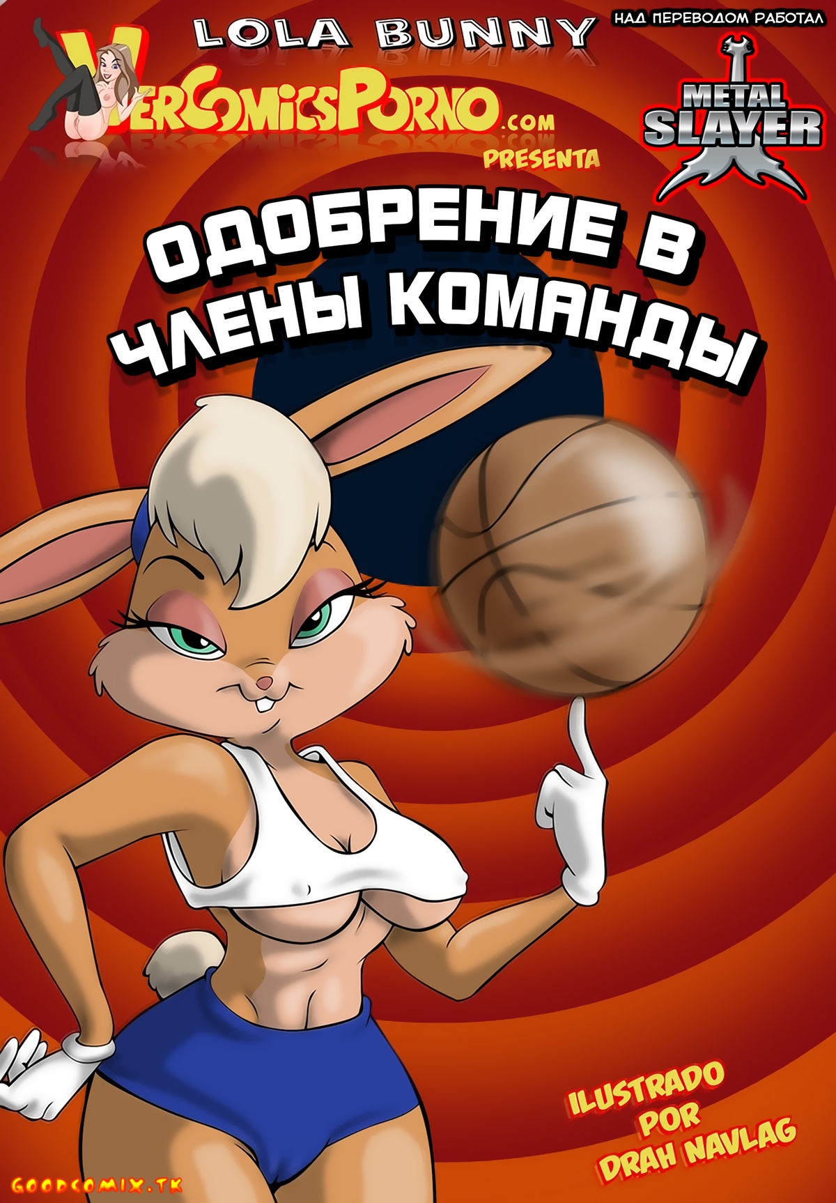 SureFap xxx porno Looney Tunes - [Drah Navlag][VerComicsPorno] - Lola Bunny En Aprobar Para El Equipo - [RUS] - Одобрение в Члены Команды