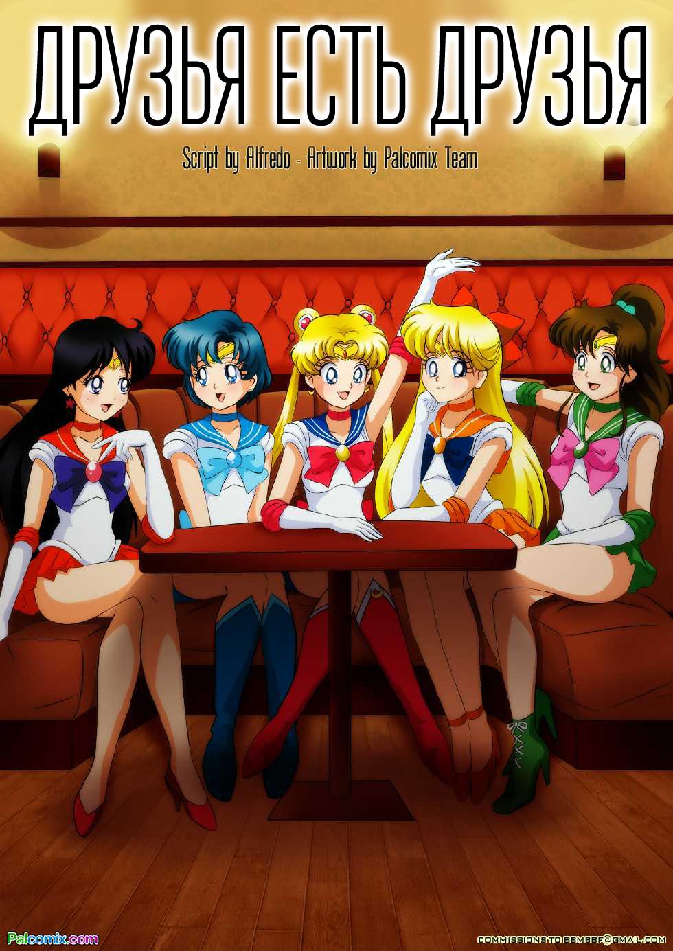SureFap xxx porno Sailor Moon - [Palcomix] - Friends Will Be Friends