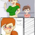 The Fairly OddParents - [Inuyuru] - Vicky the Baby SS Itter