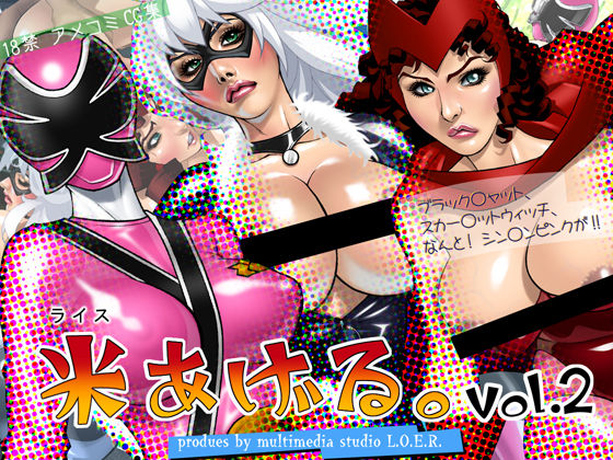 SureFap xxx porno Crossover Heroes - [Multi Media Studio L.O.E.R.][Kat's] - Kome Ageru Vol. 2