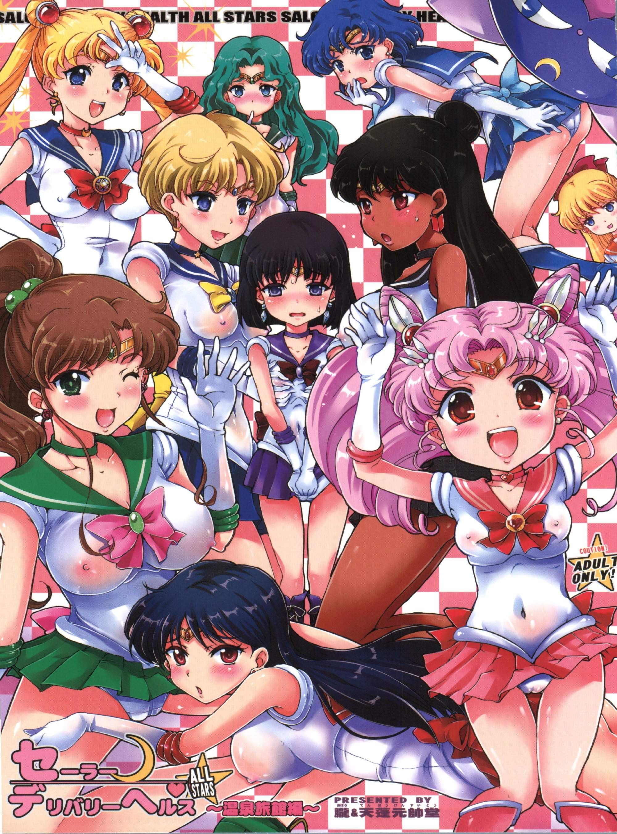 SureFap xxx porno Sailor Moon - [Oboro & Tempo Gensui Dou (Tempo Gensui)](C83) - Sailor Delivery Health All Stars ~Onsen Ryokan-hen~