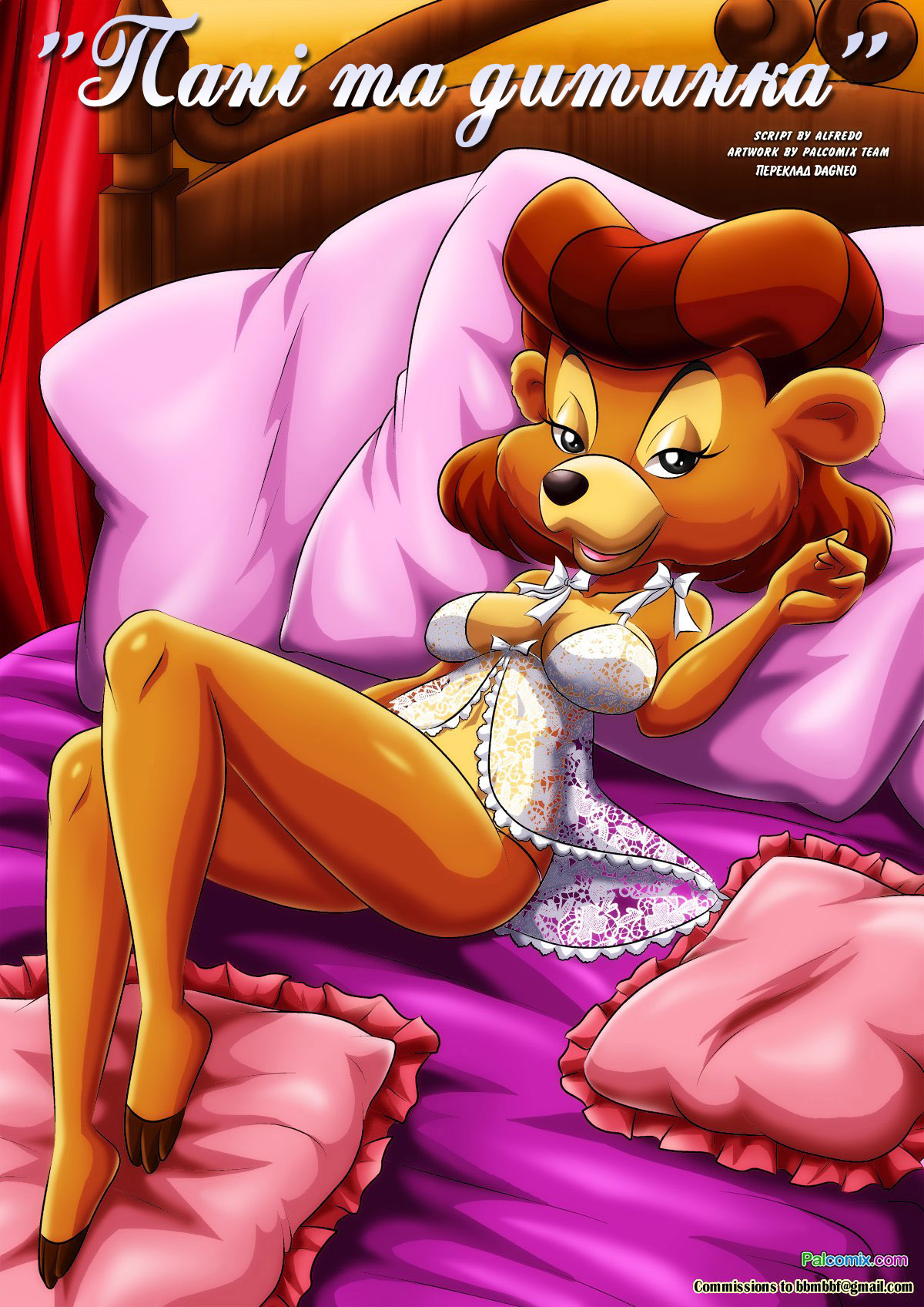 SureFap xxx porno TaleSpin - [Palcomix][Fur34] - The Lady And The Cub - Пані Та Дитинка