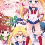 Sailor Moon - [Oboro & Tempo Gensui Dou (Tempo Gensui)] - Bishoujo Senshi JS-ka Keikaku Sailor Delivery Health Half Age