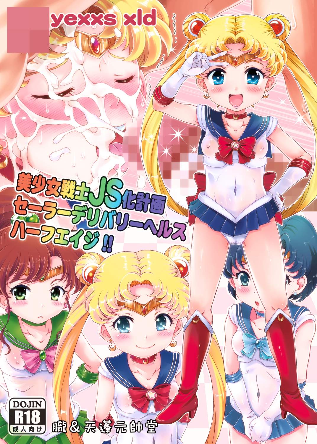 SureFap xxx porno Sailor Moon - [Oboro & Tempo Gensui Dou (Tempo Gensui)] - Bishoujo Senshi JS-ka Keikaku Sailor Delivery Health Half Age