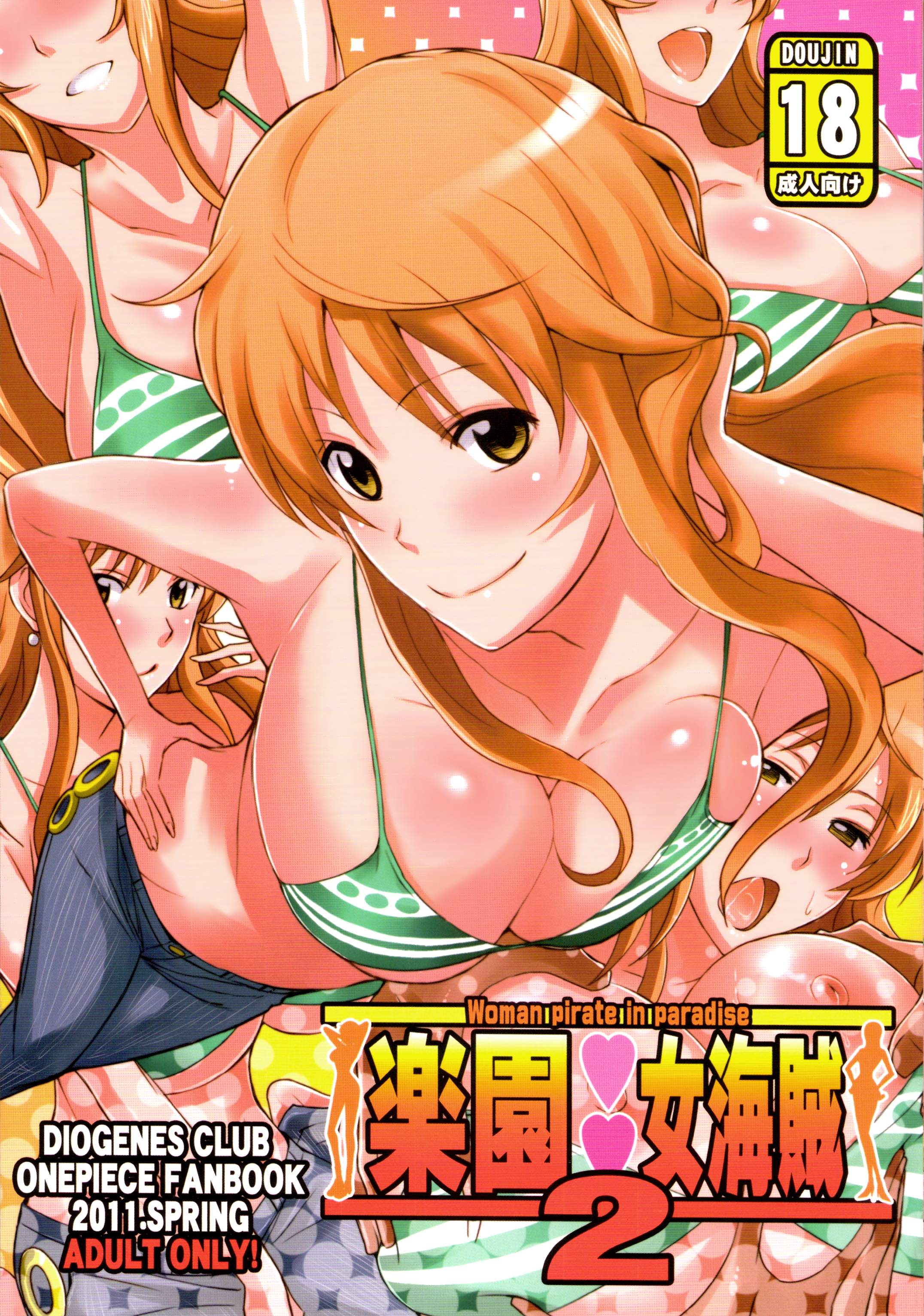 SureFap xxx porno One Piece - [Diogenes Club (Haikawa Hemlen)](COMIC1☆5) - Rakuen Onna Kaizoku 2 - Woman Pirate in Paradise 2