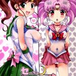 Sailor Moon - [Oboro & Tempo Gensui Dou (Tempo Gensui)](C82) - Sailor Delivery Health