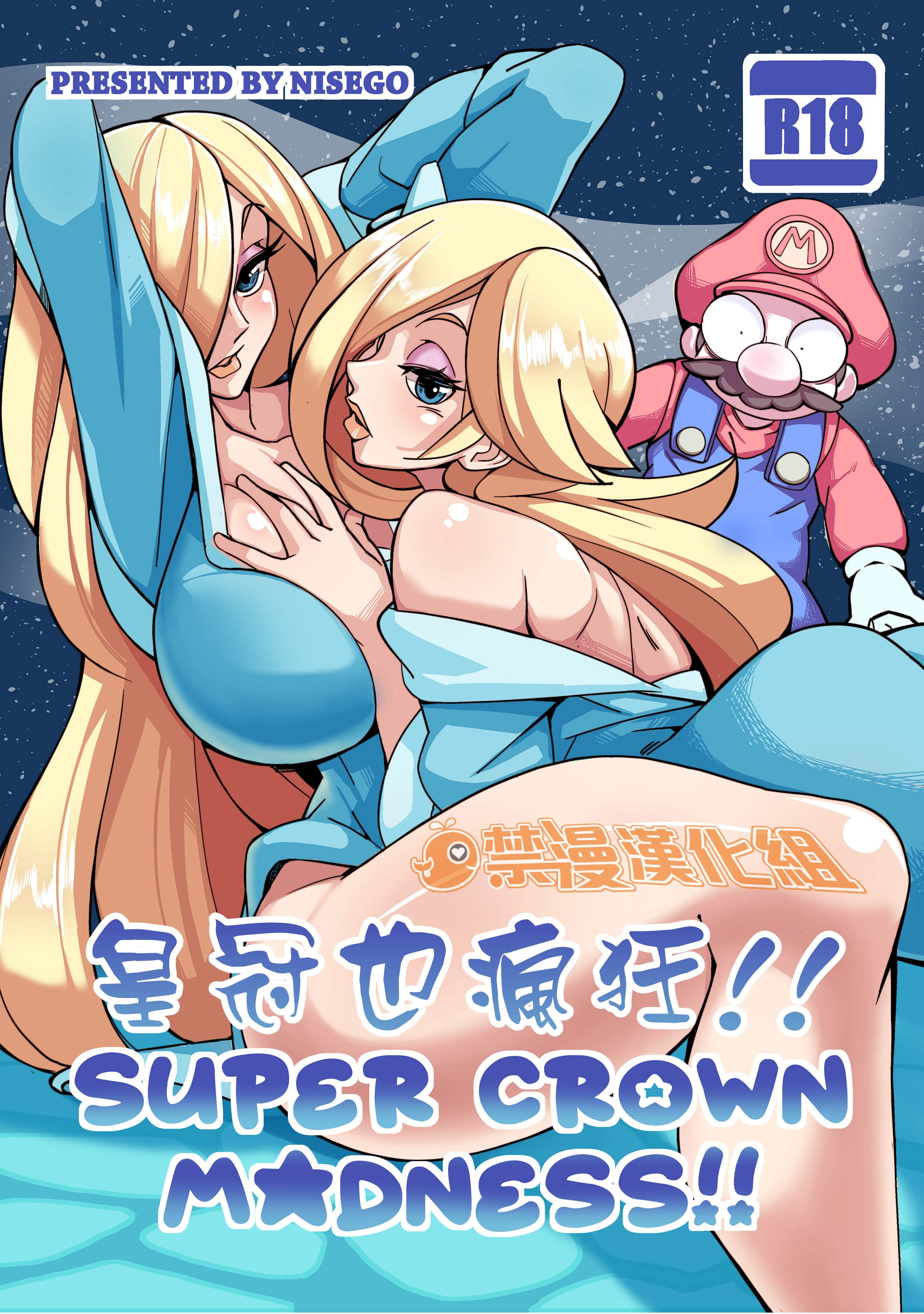 SureFap xxx porno Super Mario Bros - [Nisego] - Super Crown Madness!